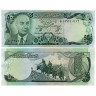 50 афгани 1975 года - Афганистан (Pick# 49.b) VF