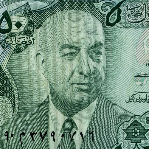 50 афгани 1975 года - Афганистан (Pick# 49.b) VF