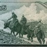 50 афгани 1975 года - Афганистан (Pick# 49.b) VF