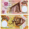 20 кина 2008 года - 35 лет Банку - Папуа - Новая Гвинея (Pick # 36) UNC