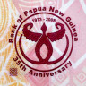 20 кина 2008 года - 35 лет Банку - Папуа - Новая Гвинея (Pick # 36) UNC