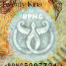20 кина 2008 года - 35 лет Банку - Папуа - Новая Гвинея (Pick # 36) UNC