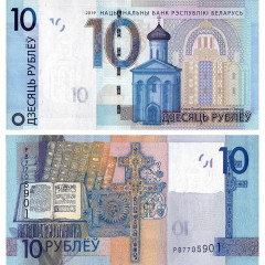 10 рублей образца 2009 (2019) года - Беларусь UNC