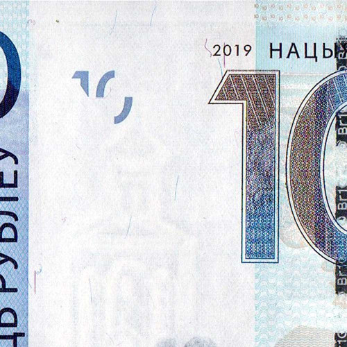 10 рублей образца 2009 (2019) года - Беларусь UNC