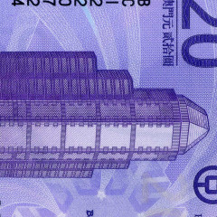 20 патак 2021 года «Олимпиада в Пекине» - Макао - Банк Китая (Pick# 128) UNC