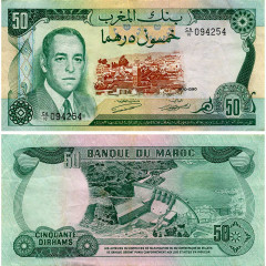50 дирхамов 1970 года - Марокко (Pick 58.a) F-VF