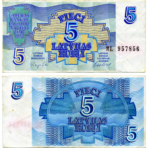 5 рублей (рублисов) 1992 года - Латвия (Pick 37) F-VF