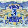 5 рублей (рублисов) 1992 года - Латвия (Pick 37) F-VF