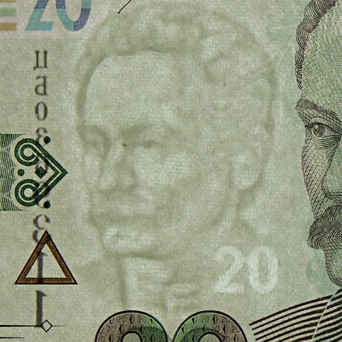 20 гривен 2016 года - Украина (Pick 128) Юбилейная - UNC