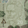 20 гривен 2016 года - Украина (Pick 128) Юбилейная - UNC
