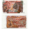 10 динаров 1970 года - Алжир (Pick 127) XF