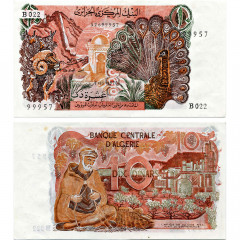 10 динаров 1970 года - Алжир (Pick 127) XF