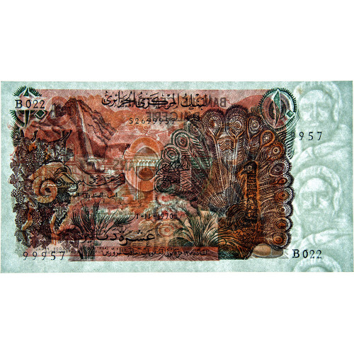 10 динаров 1970 года - Алжир (Pick 127) XF