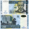 200 квач 2004 года - Малави (Pick 55) UNC