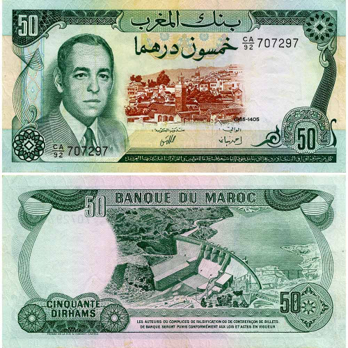 50 дирхамов 1985 года - Марокко (Pick 58.b) F-VF