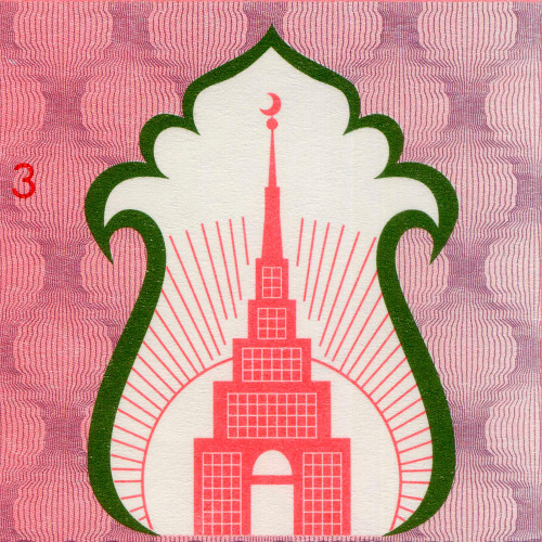 Социальный чек 100 рублей 1991-1992 гг (красный) - Республика Татарстан - KM# 5.b - UNC