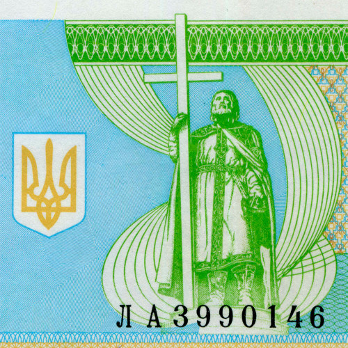 10000 карбованцев 1995 года - Украина (Pick 94.b) G-VG