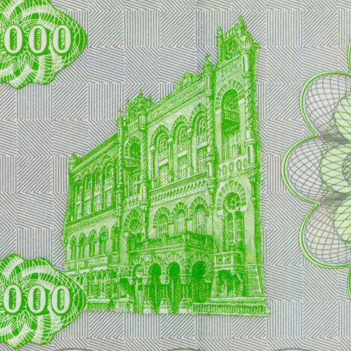 10000 карбованцев 1995 года - Украина (Pick 94.b) G-VG