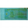 10000 карбованцев 1995 года - Украина (Pick 94.b) G-VG
