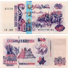 500 динаров 1998 года - Алжир (Pick 141) UNC