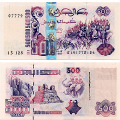 500 динаров 1998 года - Алжир (Pick 141) UNC