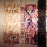 500 динаров 1998 года - Алжир (Pick 141) UNC