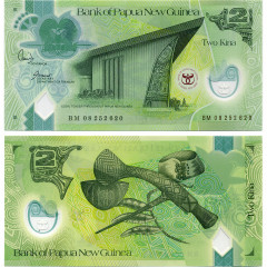 2 кина 2008 года - 35 лет банку Папуа - Новой Гвинея) UNC