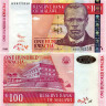 100 квач 2011 года - Малави (Pick 54c) UNC