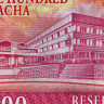 100 квач 2011 года - Малави (Pick 54c) UNC