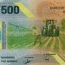500 франков 2020 (2022) года - Центральноафриканская Республика (Pick 700) UNC