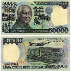 50000 рупий 1998 года - Индонезия (Pick 136) UNC