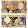 5 динаров 1964 года - Алжир (Pick 122) F-VF
