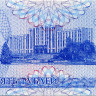 5 рублей 1994 года - Приднестровье (Pick 17) - aUNC