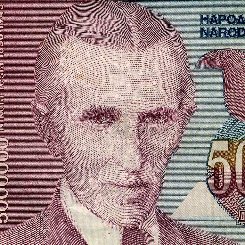Никола тесла югославия