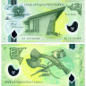 2 кина 2013 года - Папуа-Новая Гвинея) UNC