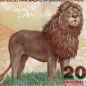 2000 шиллингов 2003 года - Танзания (Pick 37.a) UNC