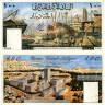 100 динаров 1964 года - Алжир (Pick 125) F-VF