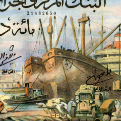 100 динаров 1964 года - Алжир (Pick 125) F-VF