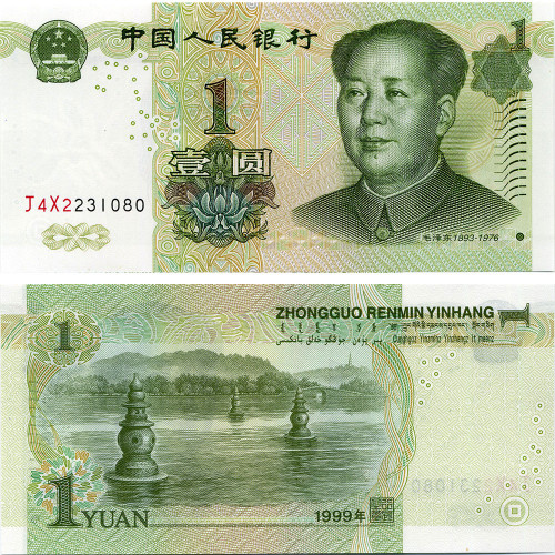 1 юань 1999 года - Китай (Pick# 895.b) UNC