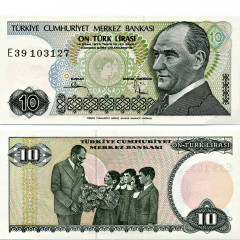10 лир 1970 (1982) года - Турция (Pick# 193) aUNC
