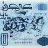 100 динаров 1992 года - Алжир (Pick 137) UNC