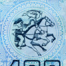 100 динаров 1992 года - Алжир (Pick 137) UNC