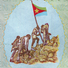 10 накфа 1997 года - Эритрея (Pick 3) UNC