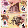 20 кина 2015 года - 40 лет Независимости - Папуа-Новая Гвинея) UNC