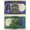 100 песет 1931 года - Испания (Pick 83) - VF