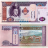 100 тугриков 2020 года - Монголия (Pick# 65d) UNC