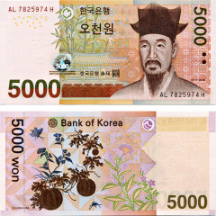 5000 вон 2006 года - Южная Корея (Pick# 55) UNC