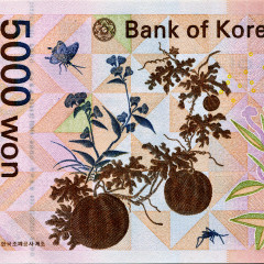 5000 вон 2006 года - Южная Корея (Pick# 55) UNC