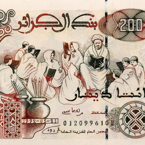 200 динаров 1992 года - Алжир (Pick 138) UNC
