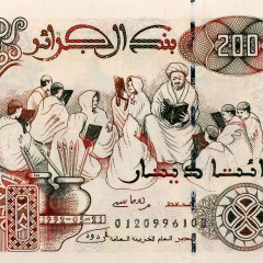 200 динаров 1992 года - Алжир (Pick 138) UNC